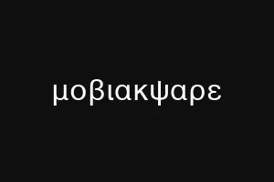 хбомаь