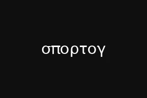 قشقلال