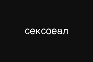 τιλαφ
