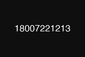 18007221213