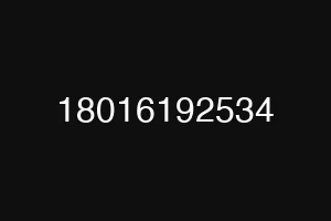 18016192534